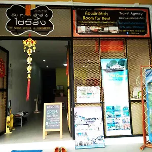 Guest house In House 3*