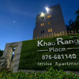 Khao Rang Place Guest house 3*