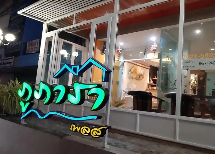 Phupara Place Sha Certified Phuket photo