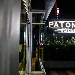 Hotel Patong Gallery