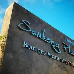 Samkong Place Hotel Phuket