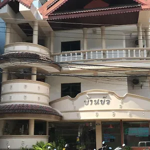 Baan Boa